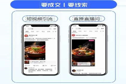 探索信息流广告代运营公司的服务与优势